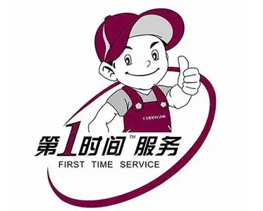 集美区日立冰箱维修